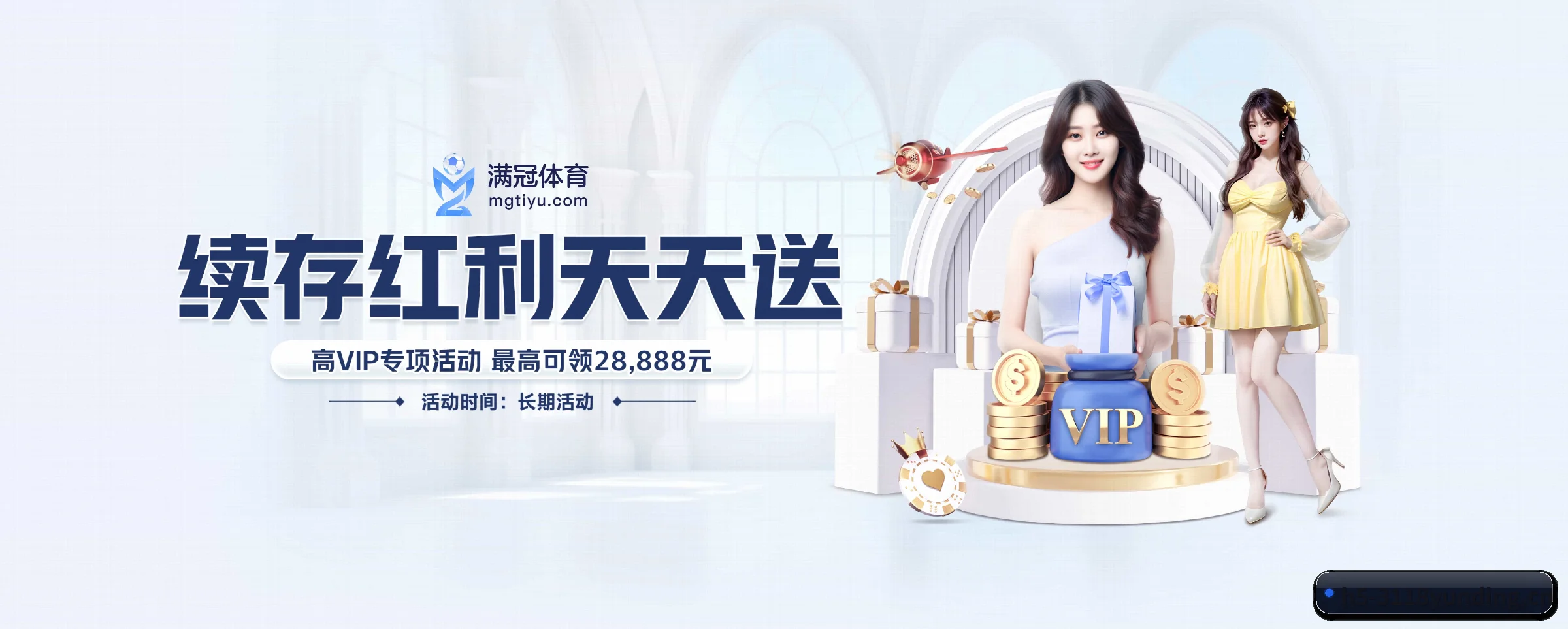 智能升级
